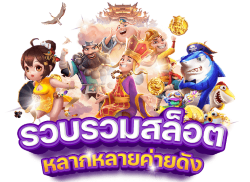 VIPCLUB168 ชีวิตมันส์ รวยทันใจ เดิมพันไม่มีสะดุด
